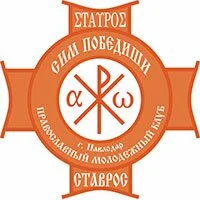 ПМК «Ставрос»