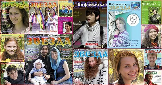 VTEM Slideshow