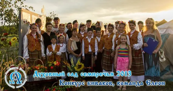 VTEM Slideshow