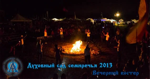 VTEM Slideshow