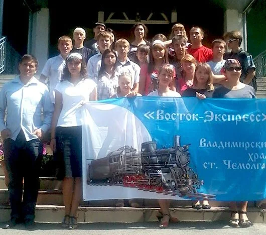 Задруживание клубов «Восток - экспресс» и «Ника»