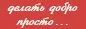 Православная служба 