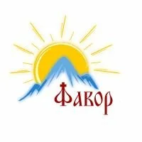 ПМК «Фавор»