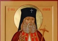 В Южной столице пройдут мероприятия, посвященные празднованию памяти святителя Луки, архиепископа Крымского