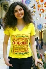 Граница между миссией и кощунством